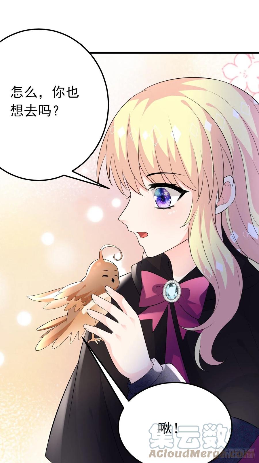 45话深夜巧遇-穿成BE黑童话的公主-黑子工作室 x 莲洛 x MJiffy（第10张）