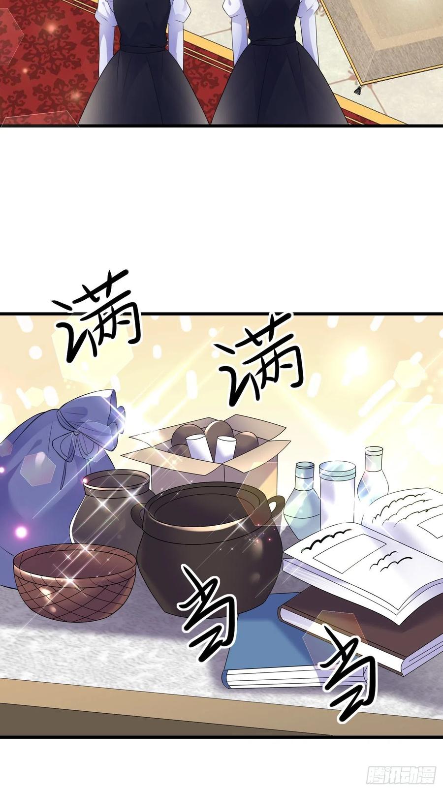 48话王子的决策-穿成BE黑童话的公主-黑子工作室 x 莲洛 x MJiffy（第3张）