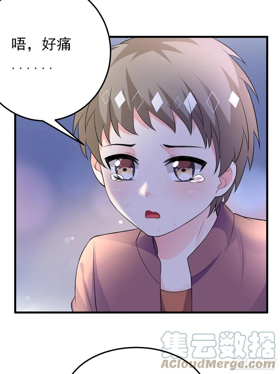 51话阿普里尔新身份回归！-穿成BE黑童话的公主-黑子工作室 x 莲洛 x MJiffy（第18张）