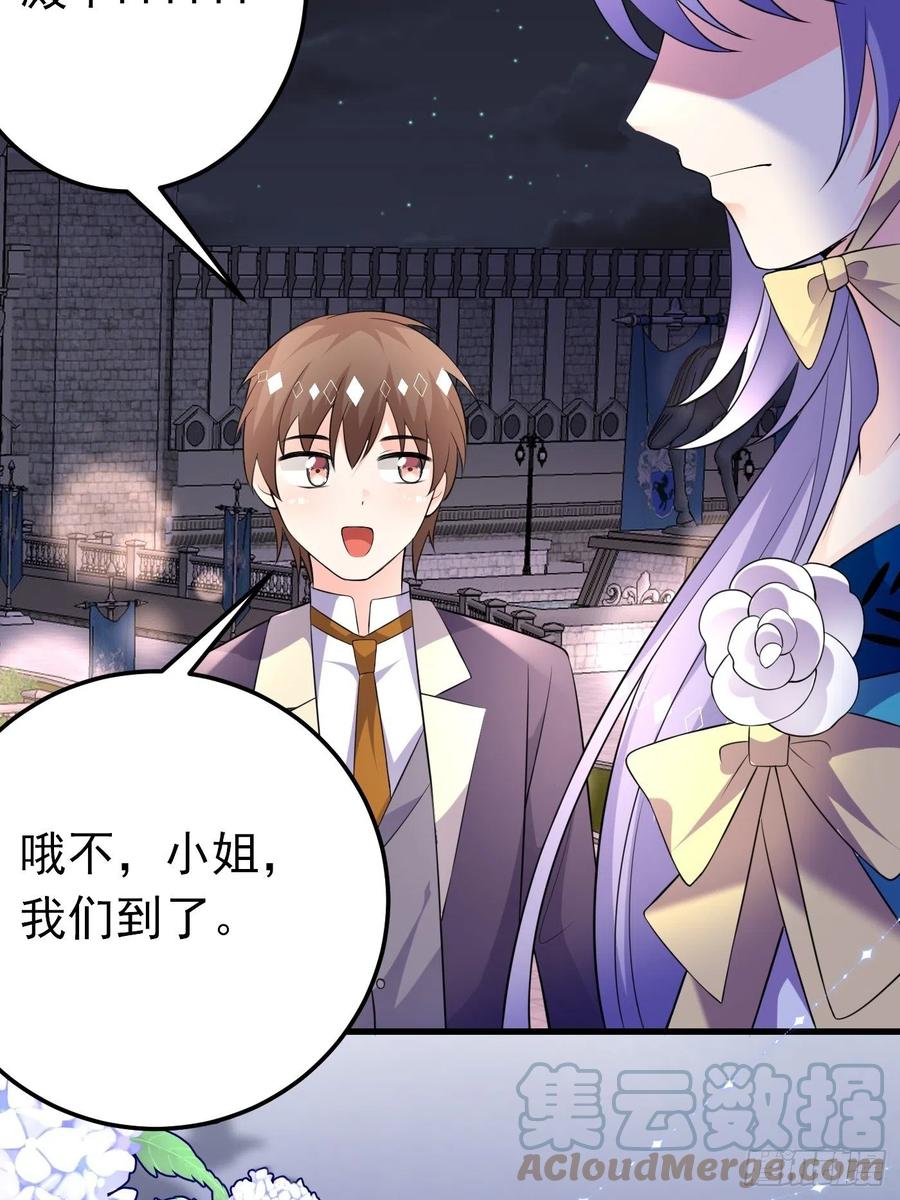 51话阿普里尔新身份回归！-穿成BE黑童话的公主-黑子工作室 x 莲洛 x MJiffy（第4张）