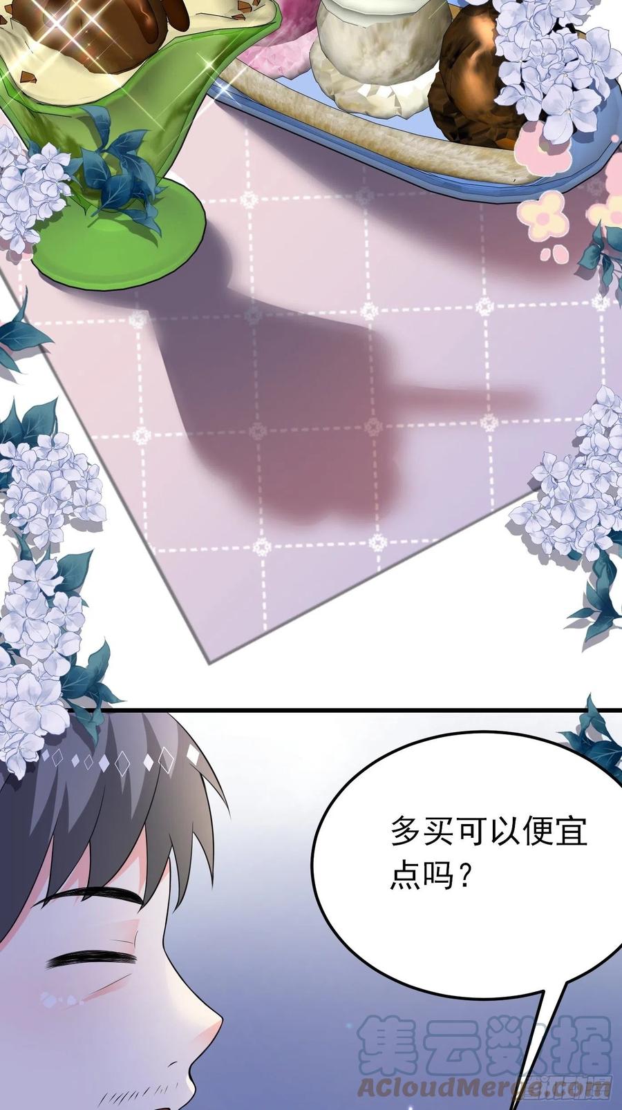 51话阿普里尔新身份回归！-穿成BE黑童话的公主-黑子工作室 x 莲洛 x MJiffy（第12张）