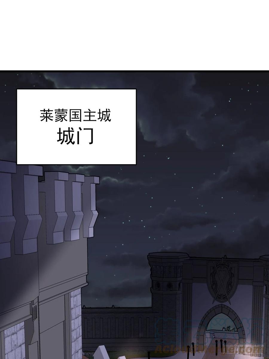 51话阿普里尔新身份回归！-穿成BE黑童话的公主-黑子工作室 x 莲洛 x MJiffy（第2张）