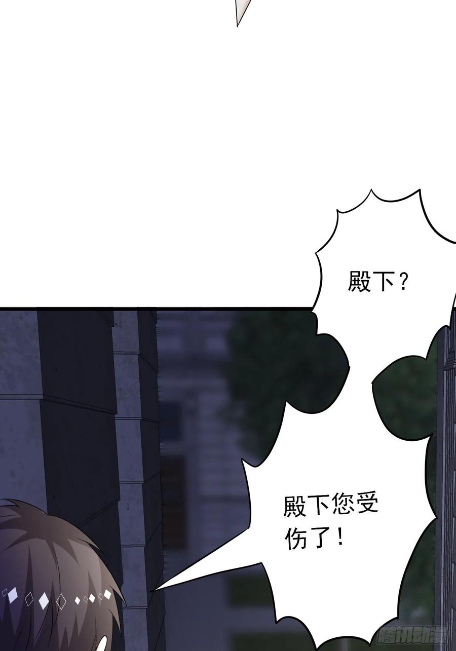 54话克拉特被刺杀！-穿成BE黑童话的公主-黑子工作室 x 莲洛 x MJiffy（第21张）