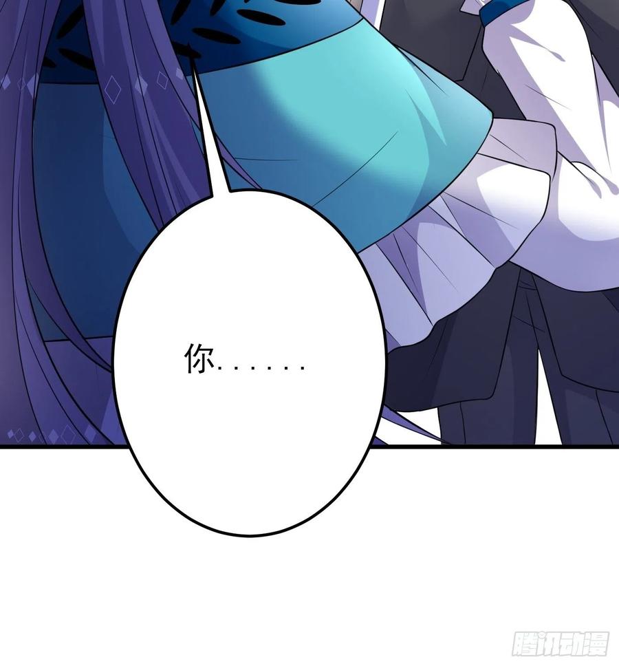 54话克拉特被刺杀！-穿成BE黑童话的公主-黑子工作室 x 莲洛 x MJiffy（第15张）