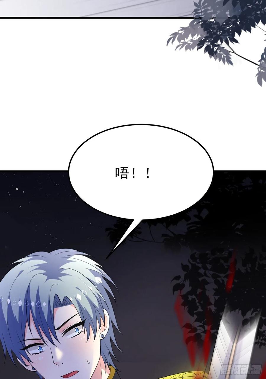 54话克拉特被刺杀！-穿成BE黑童话的公主-黑子工作室 x 莲洛 x MJiffy（第19张）