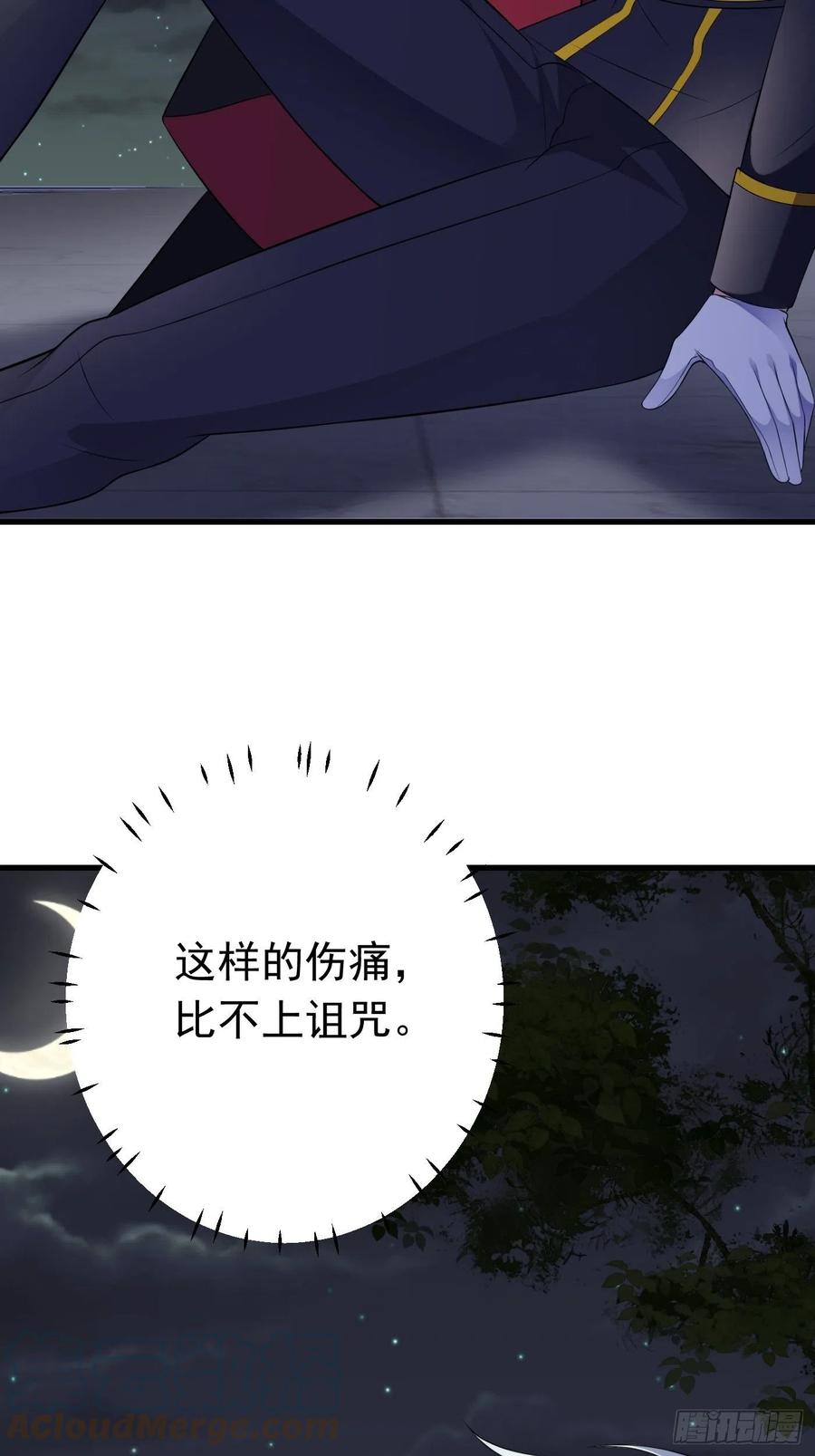 55话得为“未来老公”战斗了-穿成BE黑童话的公主-黑子工作室 x 莲洛 x MJiffy（第6张）