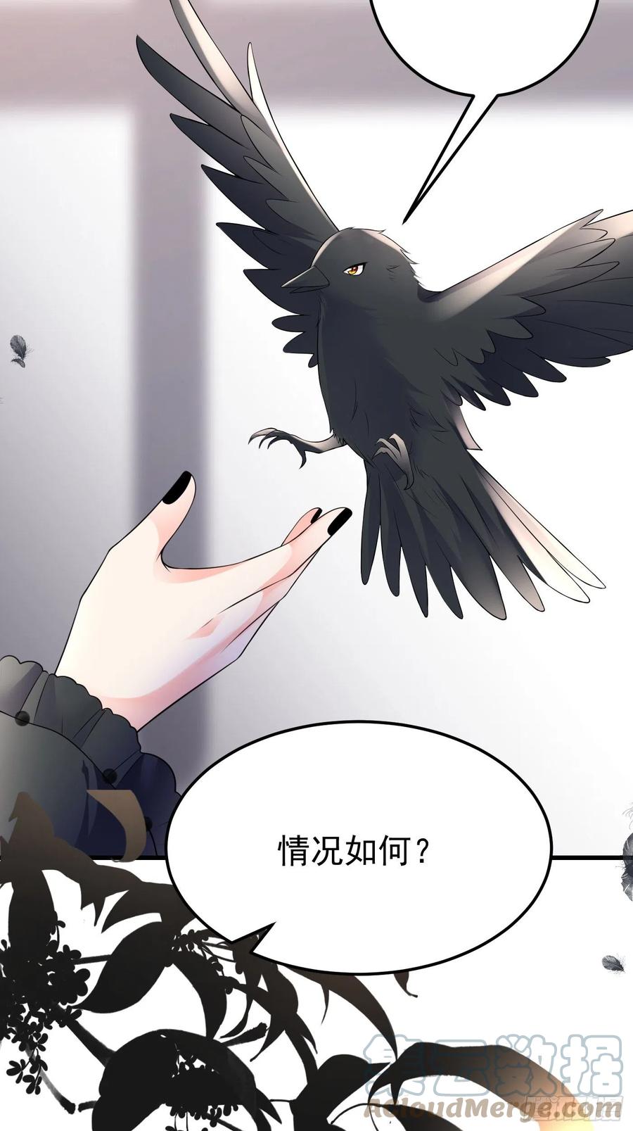 57话新计划诞生-穿成BE黑童话的公主-黑子工作室 x 莲洛 x MJiffy（第12张）