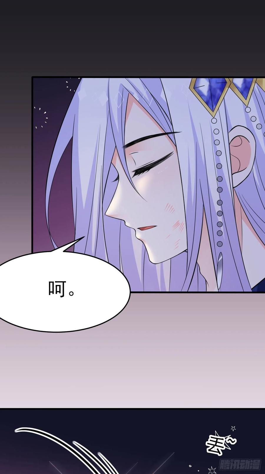 第五话团宠今年三岁半-穿成BE黑童话的公主-黑子工作室 x 莲洛 x MJiffy（第20张）