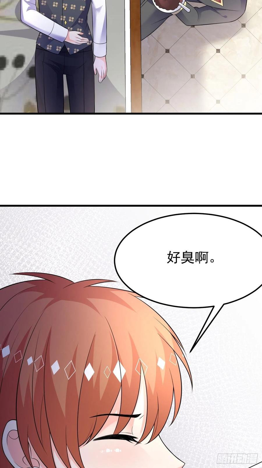 62话兄弟修罗场-穿成BE黑童话的公主-黑子工作室 x 莲洛 x MJiffy（第17张）