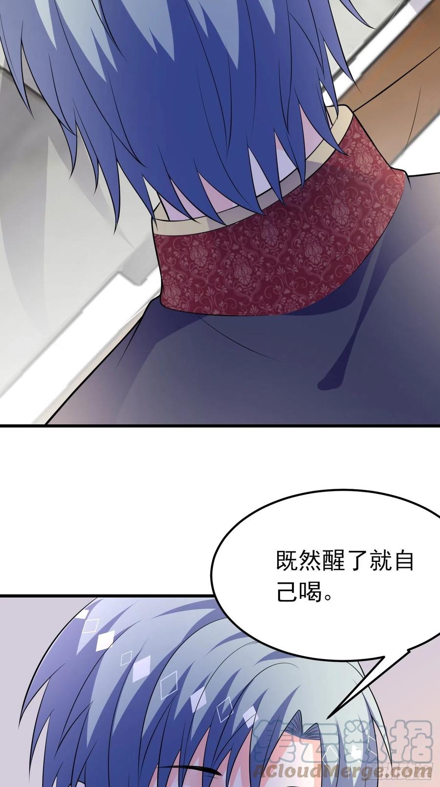 62话兄弟修罗场-穿成BE黑童话的公主-黑子工作室 x 莲洛 x MJiffy（第20张）