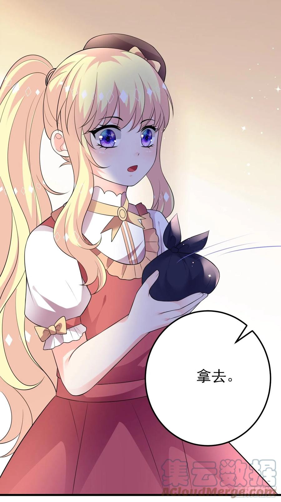 66话这是和妈咪的专属暗号-穿成BE黑童话的公主-黑子工作室 x 莲洛 x MJiffy（第18张）