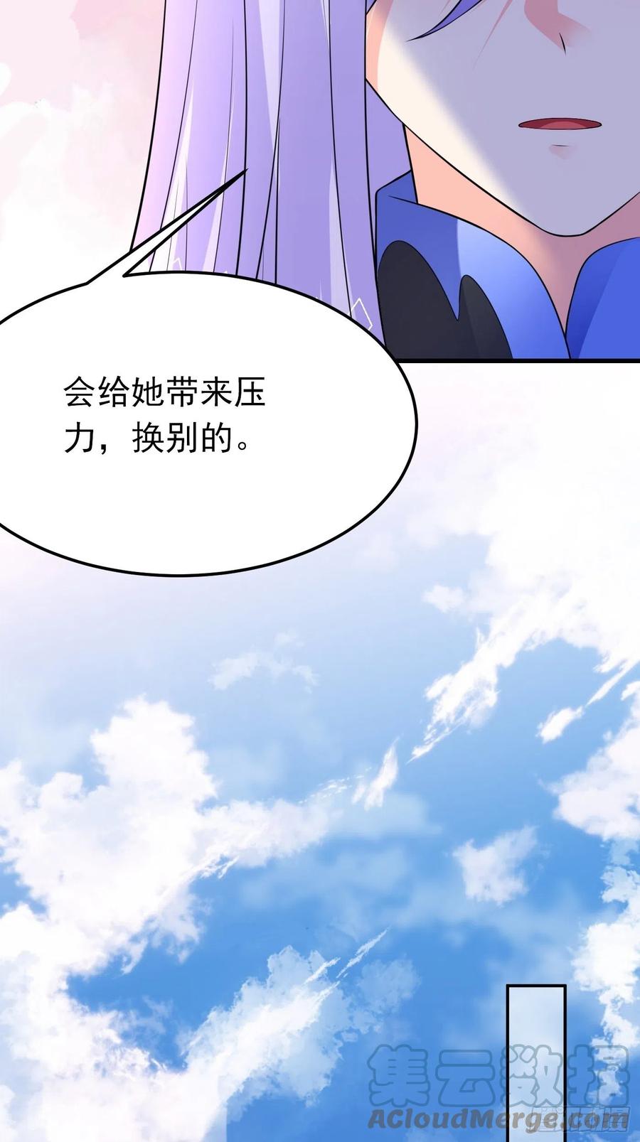 67话妈妈寄来的礼物太棒了-穿成BE黑童话的公主-黑子工作室 x 莲洛 x MJiffy（第4张）
