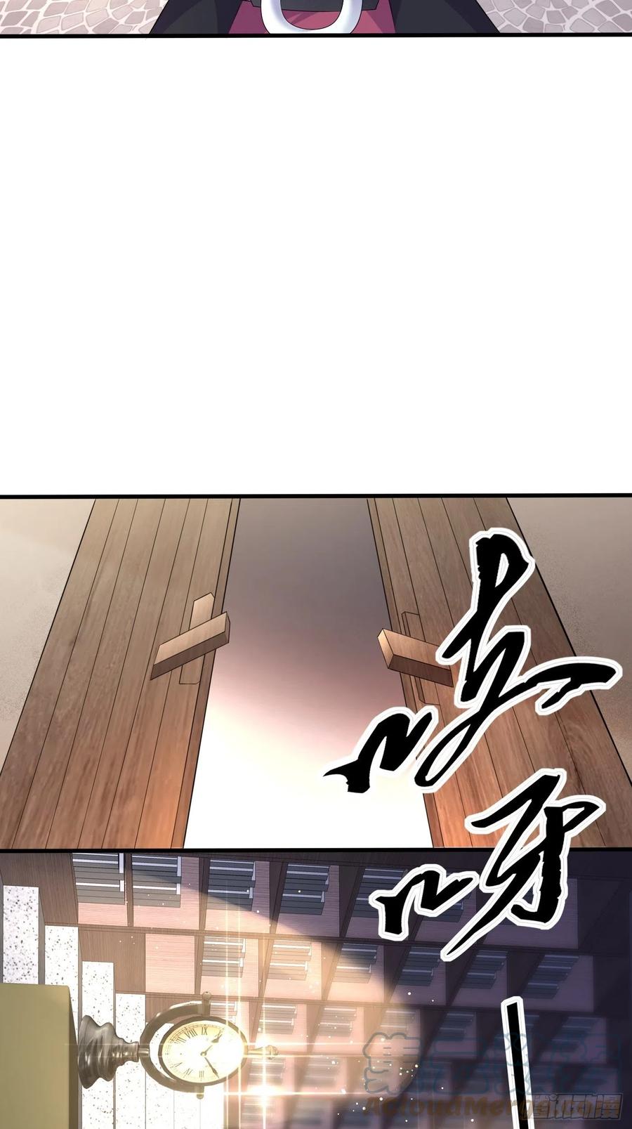 第六话文盲公主就是我-穿成BE黑童话的公主-黑子工作室 x 莲洛 x MJiffy（第18张）