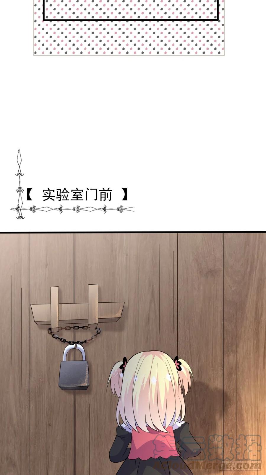 第六话文盲公主就是我-穿成BE黑童话的公主-黑子工作室 x 莲洛 x MJiffy（第15张）
