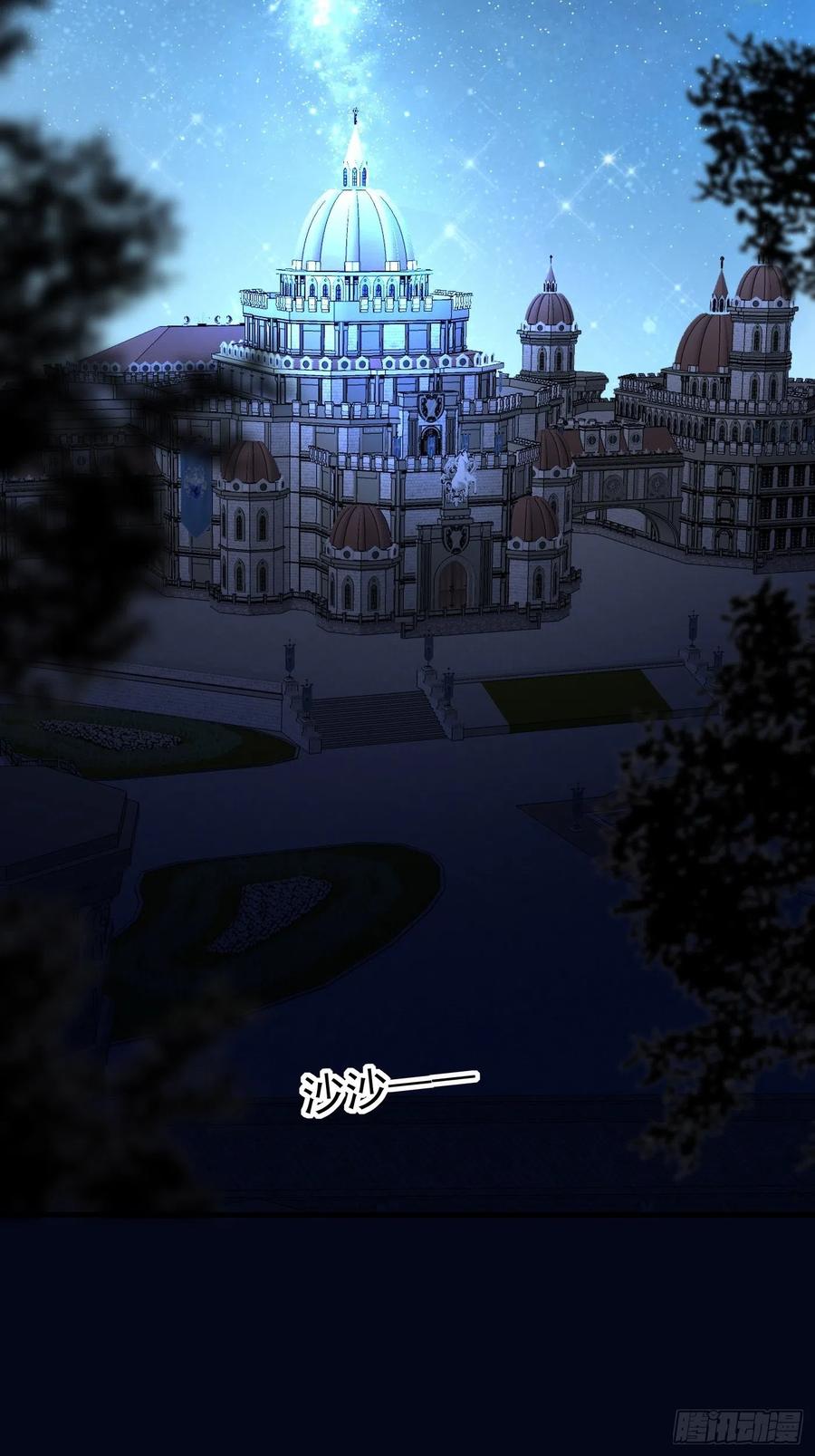 69话开启禁地-穿成BE黑童话的公主-黑子工作室 x 莲洛 x MJiffy（第13张）