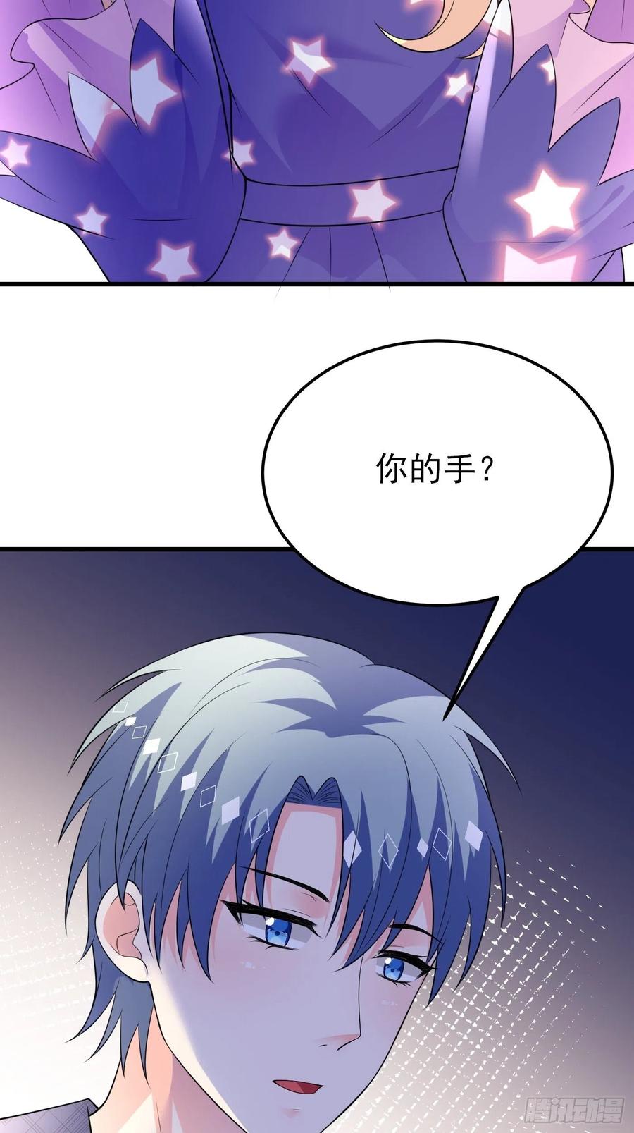 69话开启禁地-穿成BE黑童话的公主-黑子工作室 x 莲洛 x MJiffy（第5张）
