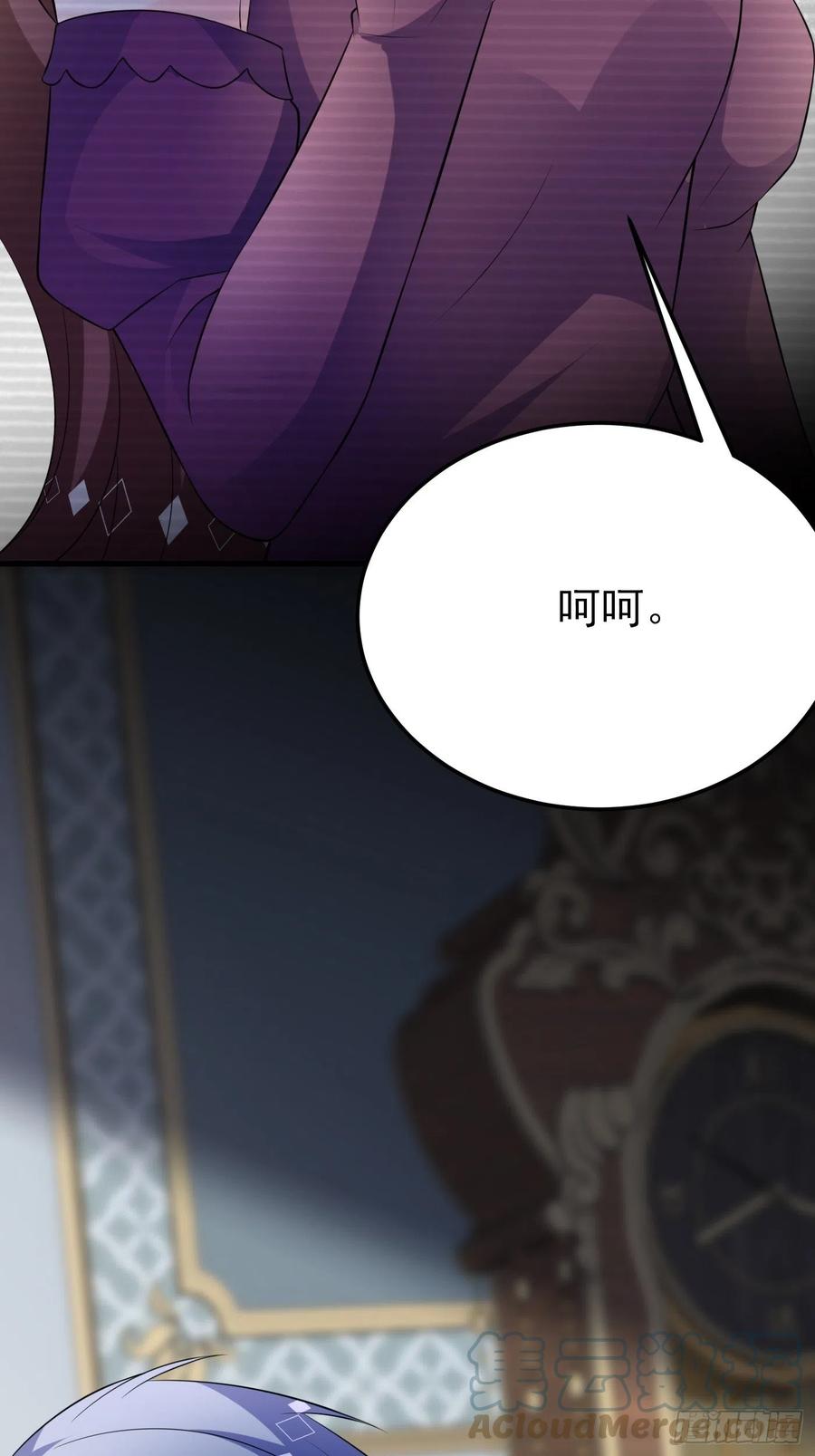 71话竟然是黑烬咒！-穿成BE黑童话的公主-黑子工作室 x 莲洛 x MJiffy（第10张）