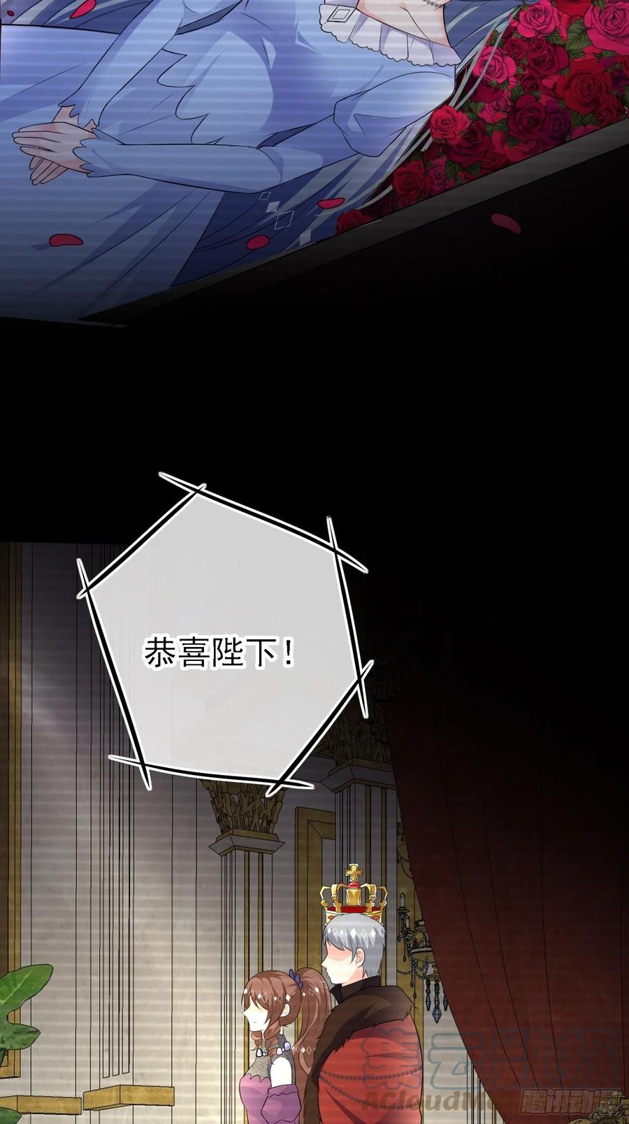71话竟然是黑烬咒！-穿成BE黑童话的公主-黑子工作室 x 莲洛 x MJiffy（第6张）