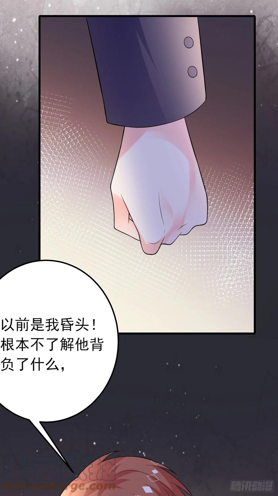 72话王子的回忆-穿成BE黑童话的公主-黑子工作室 x 莲洛 x MJiffy（第12张）