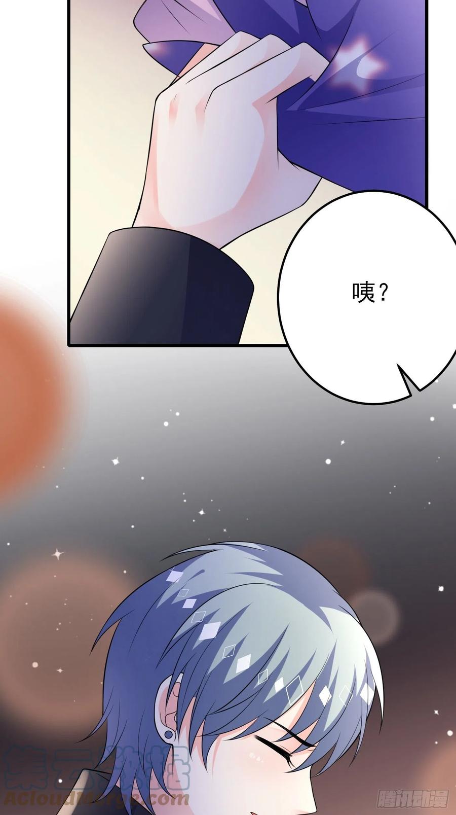 72话王子的回忆-穿成BE黑童话的公主-黑子工作室 x 莲洛 x MJiffy（第6张）