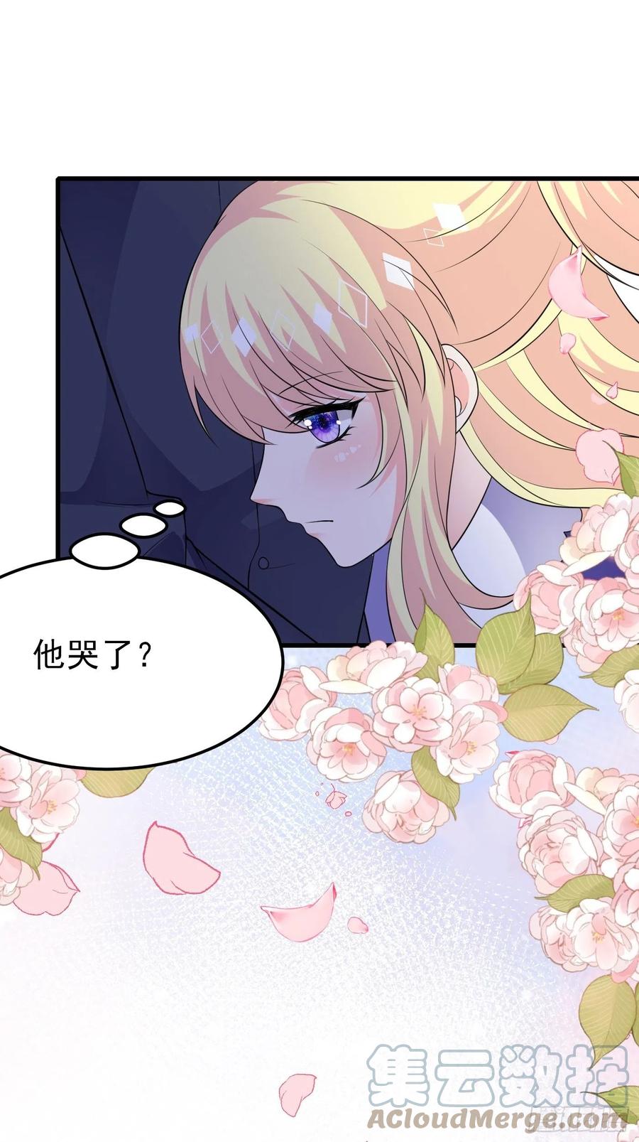 72话王子的回忆-穿成BE黑童话的公主-黑子工作室 x 莲洛 x MJiffy（第8张）