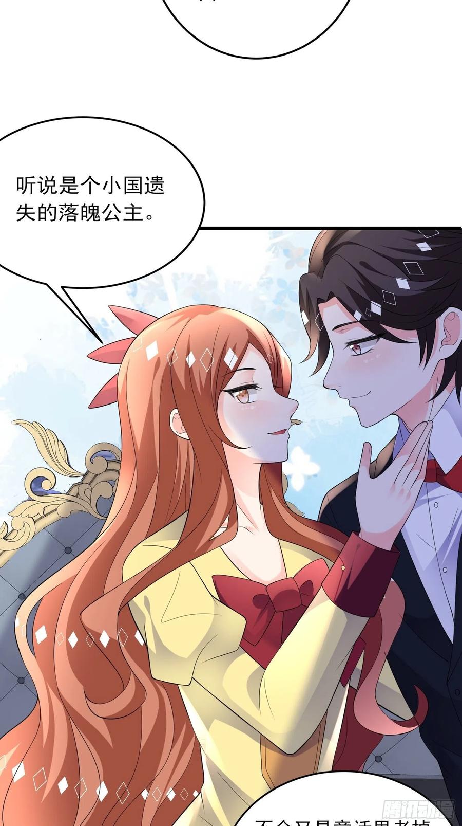 78话浮出水面-穿成BE黑童话的公主-黑子工作室 x 莲洛 x MJiffy（第17张）