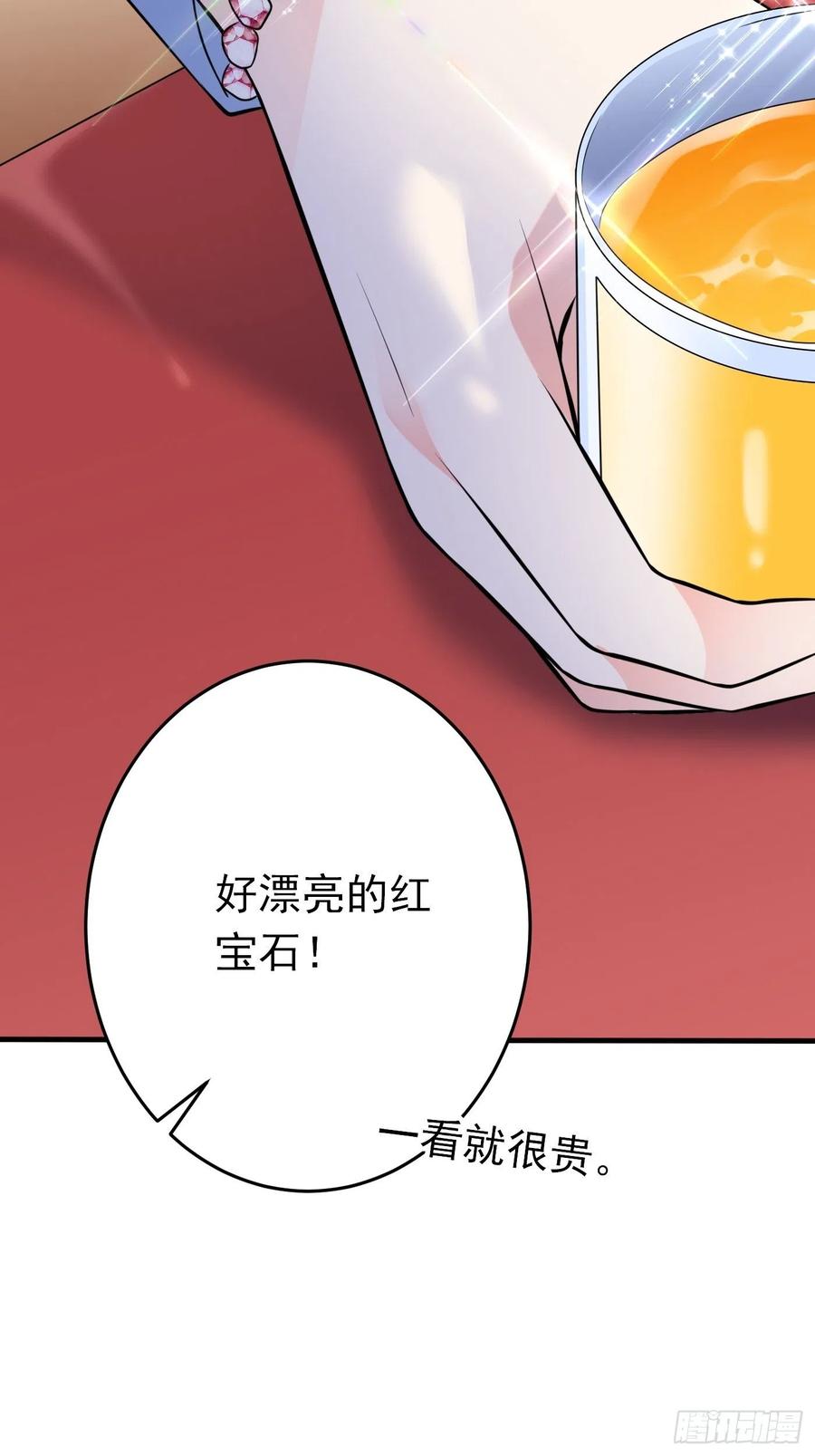 第七话给自己续命第一步-穿成BE黑童话的公主-黑子工作室 x 莲洛 x MJiffy（第25张）