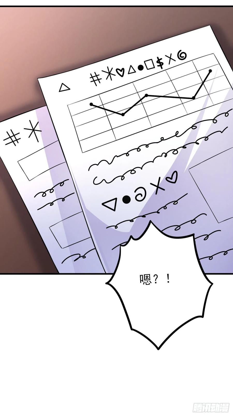 第七话给自己续命第一步-穿成BE黑童话的公主-黑子工作室 x 莲洛 x MJiffy（第13张）