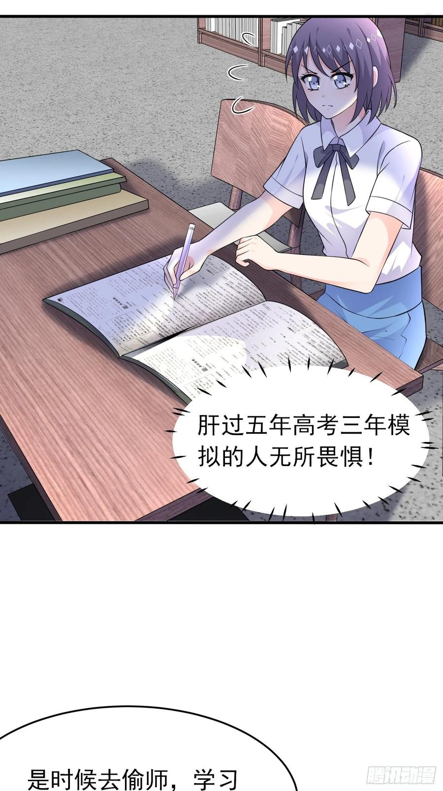 第七话给自己续命第一步-穿成BE黑童话的公主-黑子工作室 x 莲洛 x MJiffy（第5张）