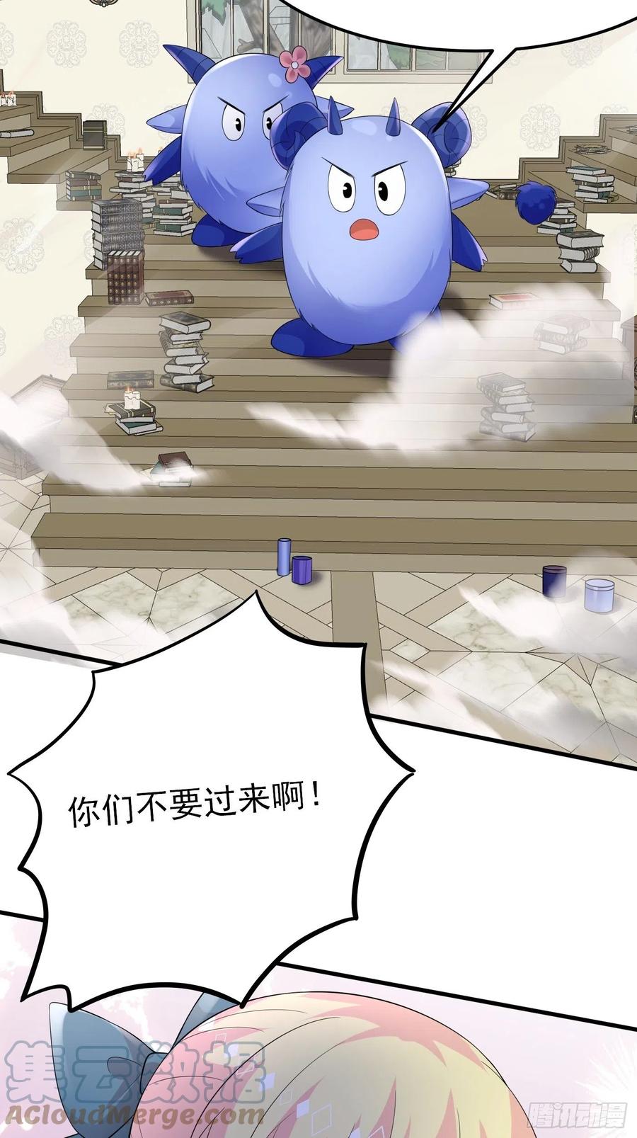 79话最重要的人-穿成BE黑童话的公主-黑子工作室 x 莲洛 x MJiffy（第4张）
