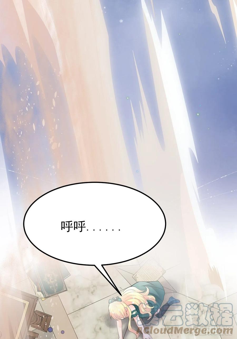 79话最重要的人-穿成BE黑童话的公主-黑子工作室 x 莲洛 x MJiffy（第10张）