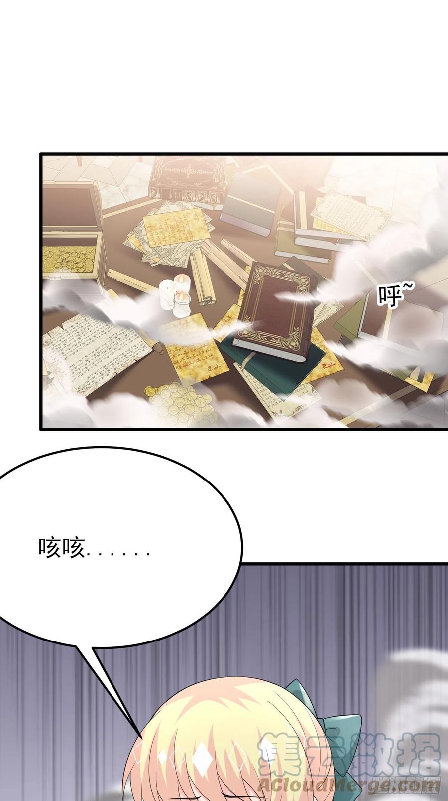 79话最重要的人-穿成BE黑童话的公主-黑子工作室 x 莲洛 x MJiffy（第2张）