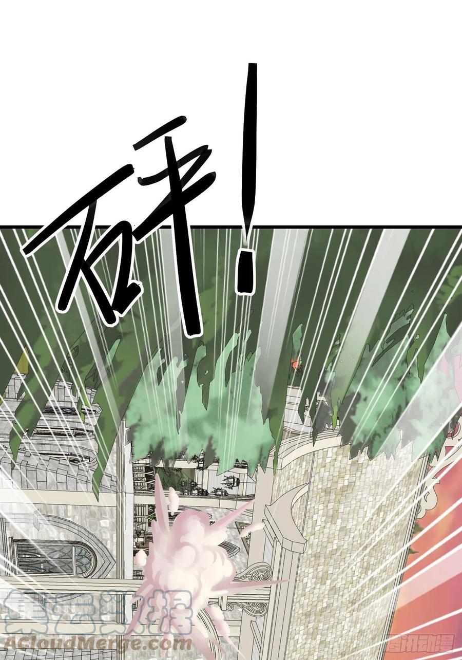 79话最重要的人-穿成BE黑童话的公主-黑子工作室 x 莲洛 x MJiffy（第8张）