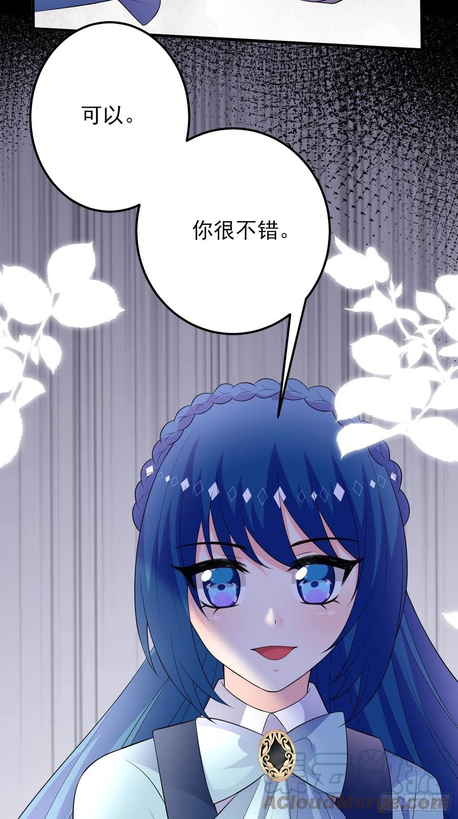 81话真相浮出水面-穿成BE黑童话的公主-黑子工作室 x 莲洛 x MJiffy（第10张）