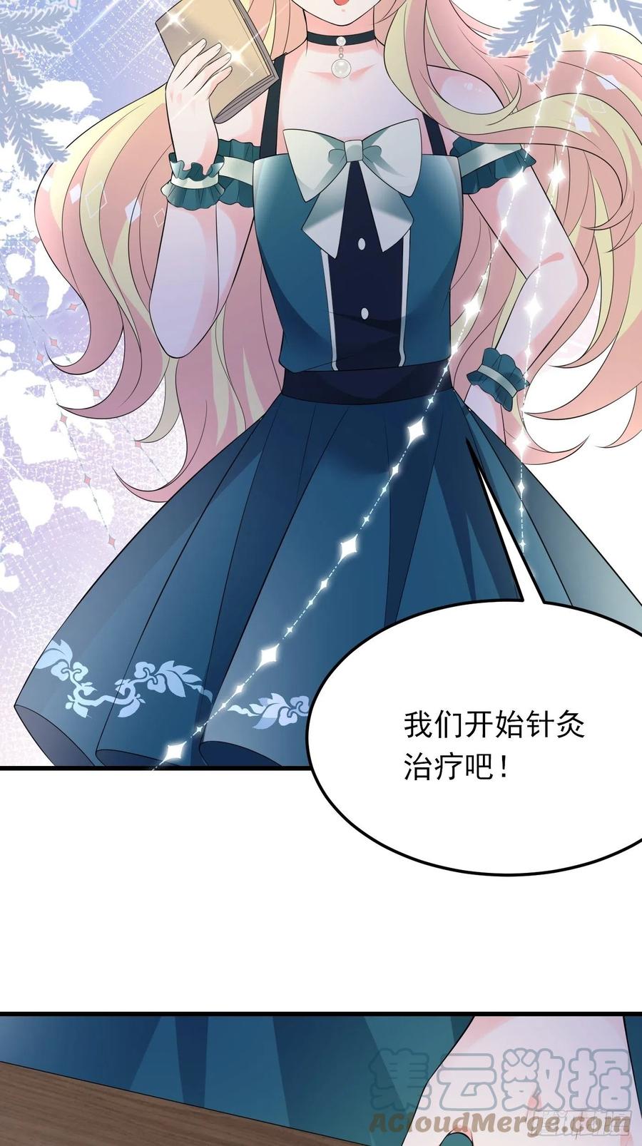 82话以身试针-穿成BE黑童话的公主-黑子工作室 x 莲洛 x MJiffy（第10张）