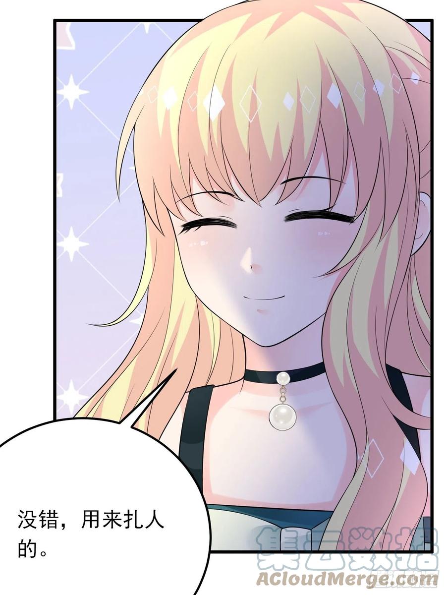 82话以身试针-穿成BE黑童话的公主-黑子工作室 x 莲洛 x MJiffy（第18张）