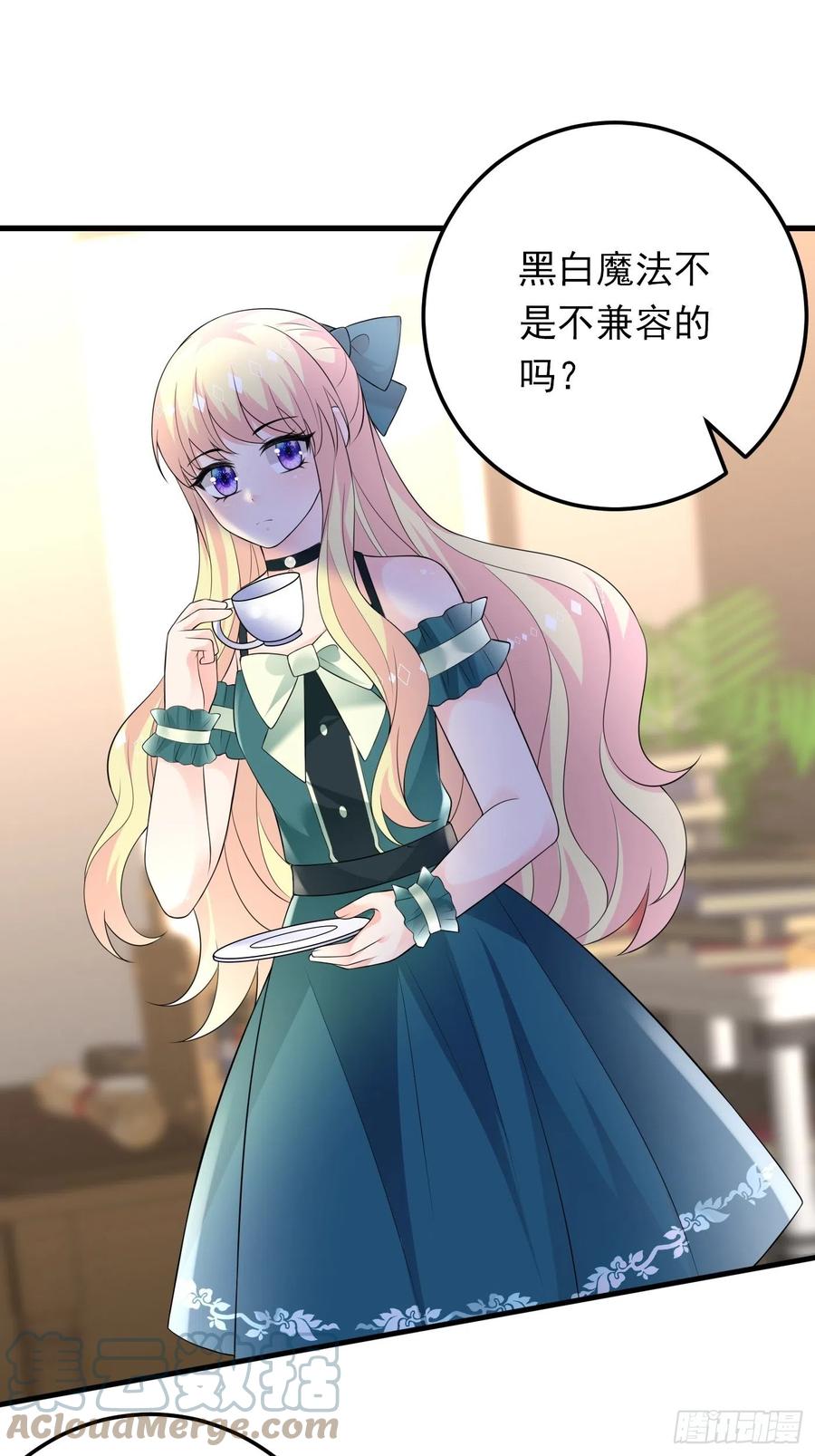 82话以身试针-穿成BE黑童话的公主-黑子工作室 x 莲洛 x MJiffy（第2张）