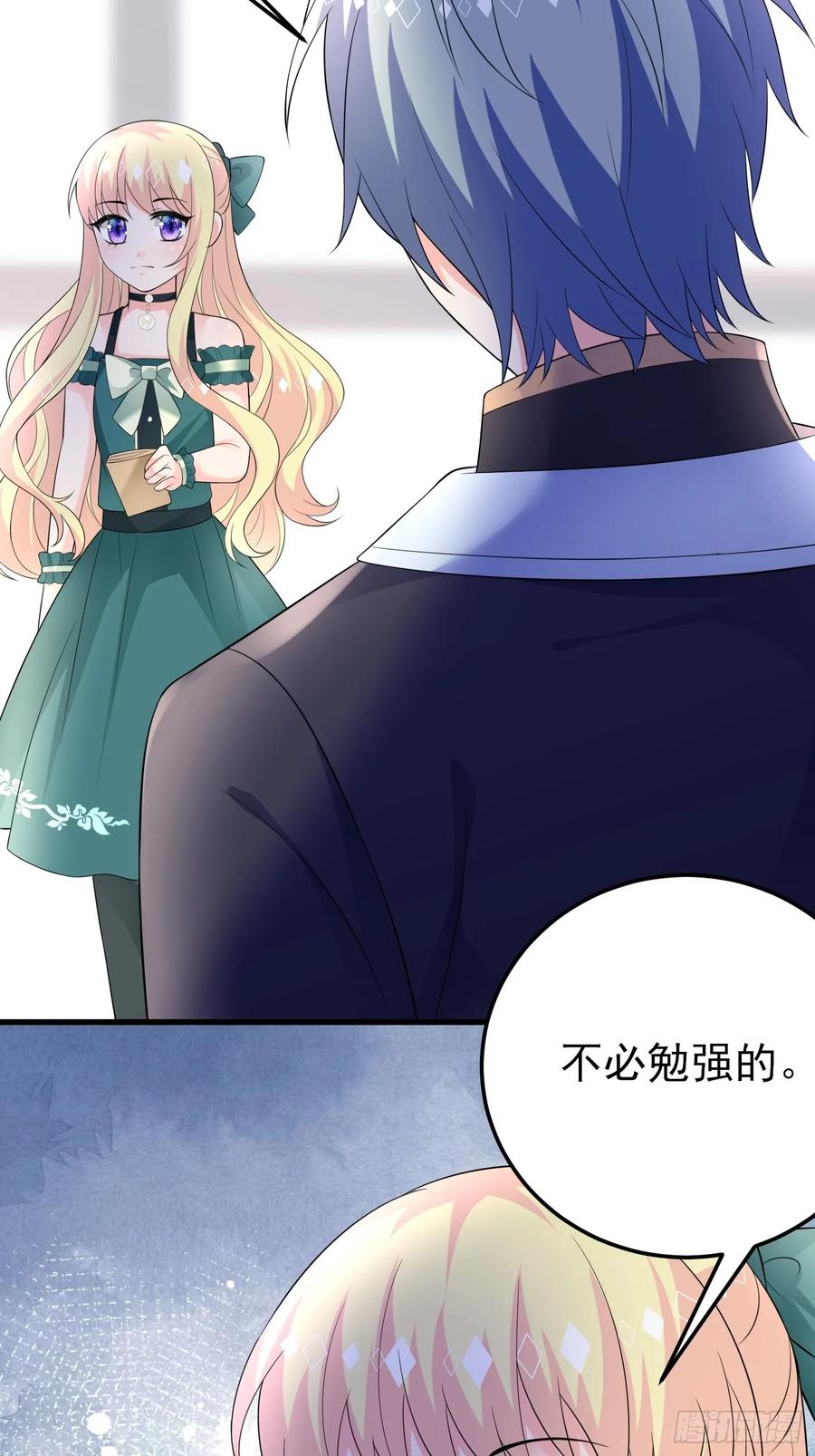83话打不过就加入-穿成BE黑童话的公主-黑子工作室 x 莲洛 x MJiffy（第3张）
