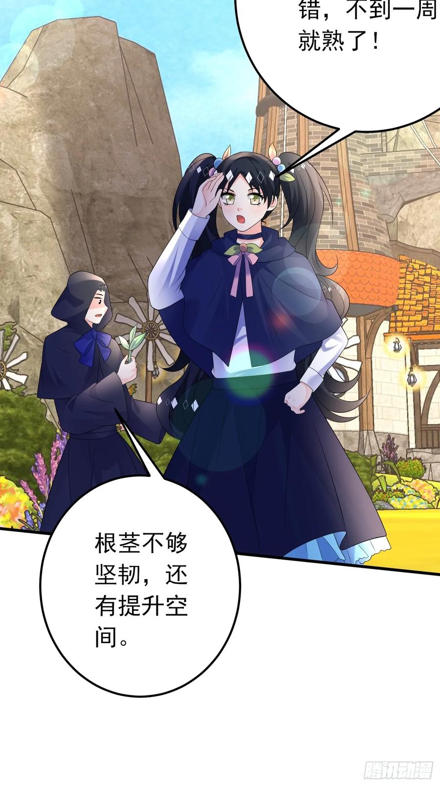 84话必须得传承下去-穿成BE黑童话的公主-黑子工作室 x 莲洛 x MJiffy（第7张）