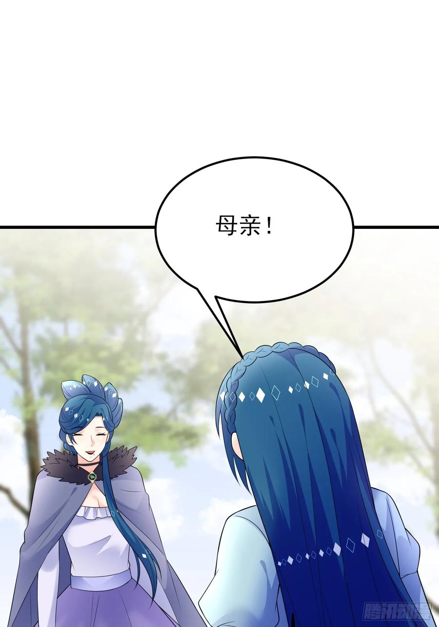 88话最终章-穿成BE黑童话的公主-黑子工作室 x 莲洛 x MJiffy（第14张）