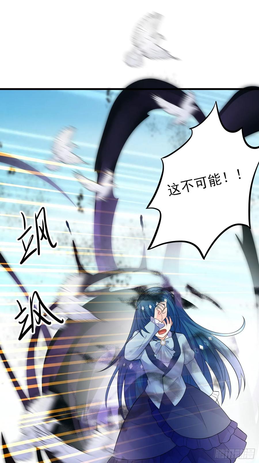 88话最终章-穿成BE黑童话的公主-黑子工作室 x 莲洛 x MJiffy（第2张）