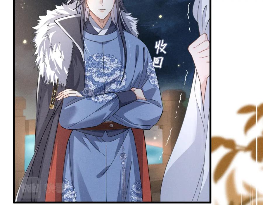第6话本王绝不服从这样的命运！-穿成恶毒女配后被男主们偷听心声-凉风有意（原著）+流浪草工作室（第11张）