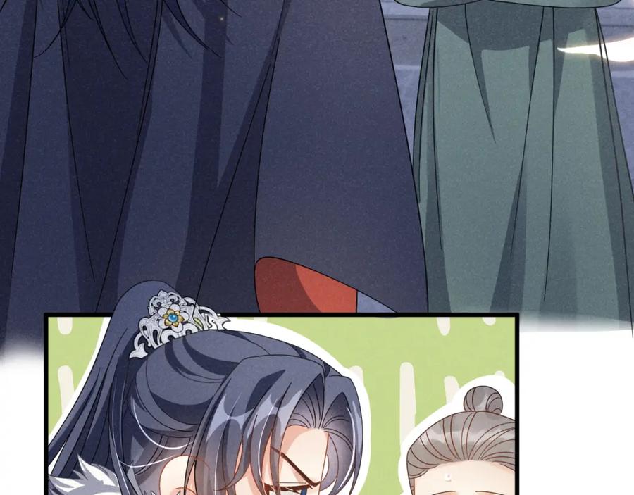 第7话老太傅，老娘来给你下毒了！-穿成恶毒女配后被男主们偷听心声-凉风有意（原著）+流浪草工作室（第9张）