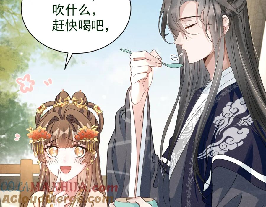 第8话柳晟，你大爷的！-穿成恶毒女配后被男主们偷听心声-凉风有意（原著）+流浪草工作室（第10张）