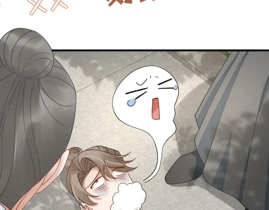 第10话我帮你做掉她！-穿成恶毒女配后被男主们偷听心声-凉风有意（原著）+流浪草工作室（第12张）