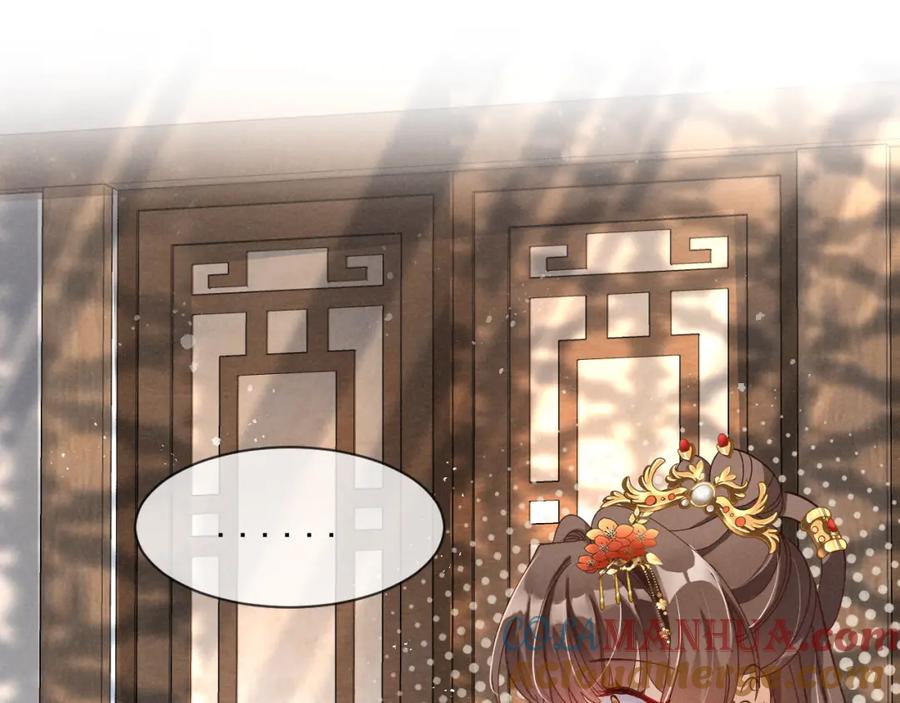 第16话千万不要怜香惜玉！-穿成恶毒女配后被男主们偷听心声-凉风有意（原著）+流浪草工作室（第4张）
