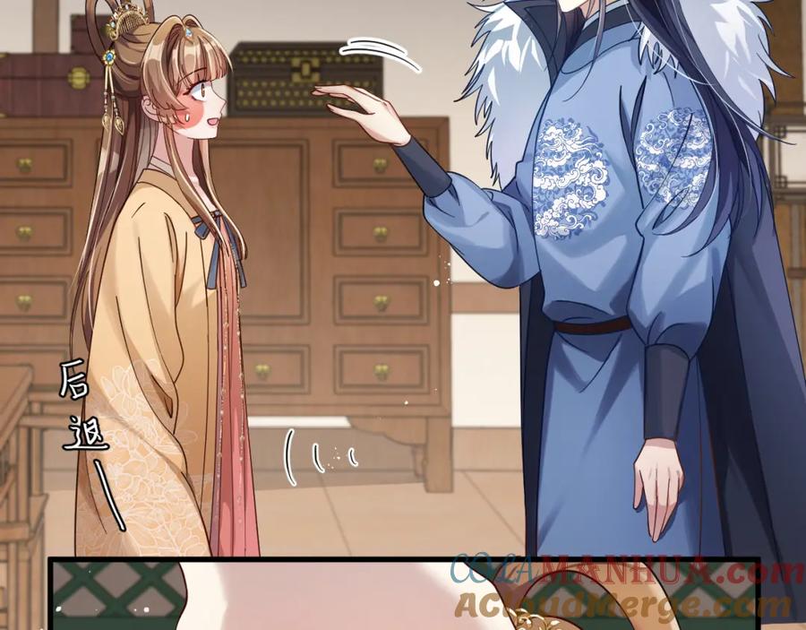 第17话你给我下了什么药？-穿成恶毒女配后被男主们偷听心声-凉风有意（原著）+流浪草工作室（第7张）