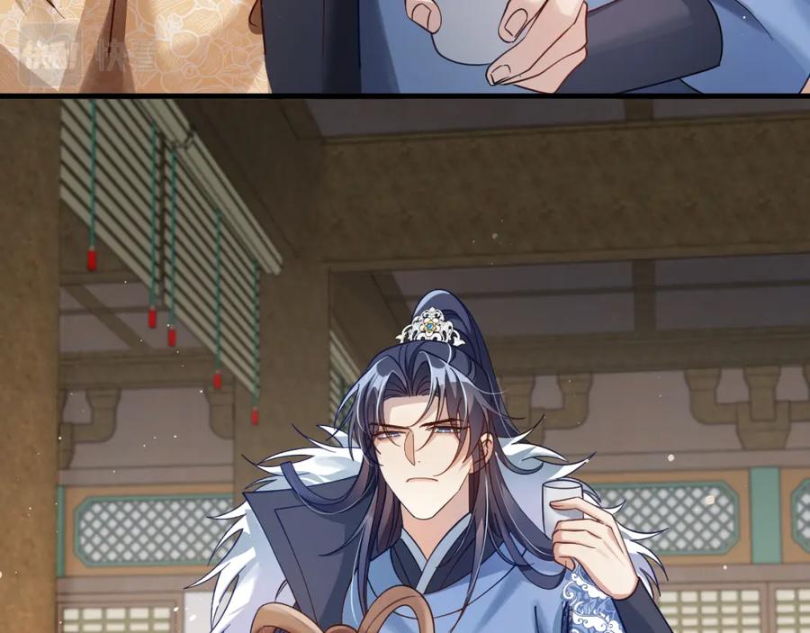 第17话你给我下了什么药？-穿成恶毒女配后被男主们偷听心声-凉风有意（原著）+流浪草工作室（第11张）