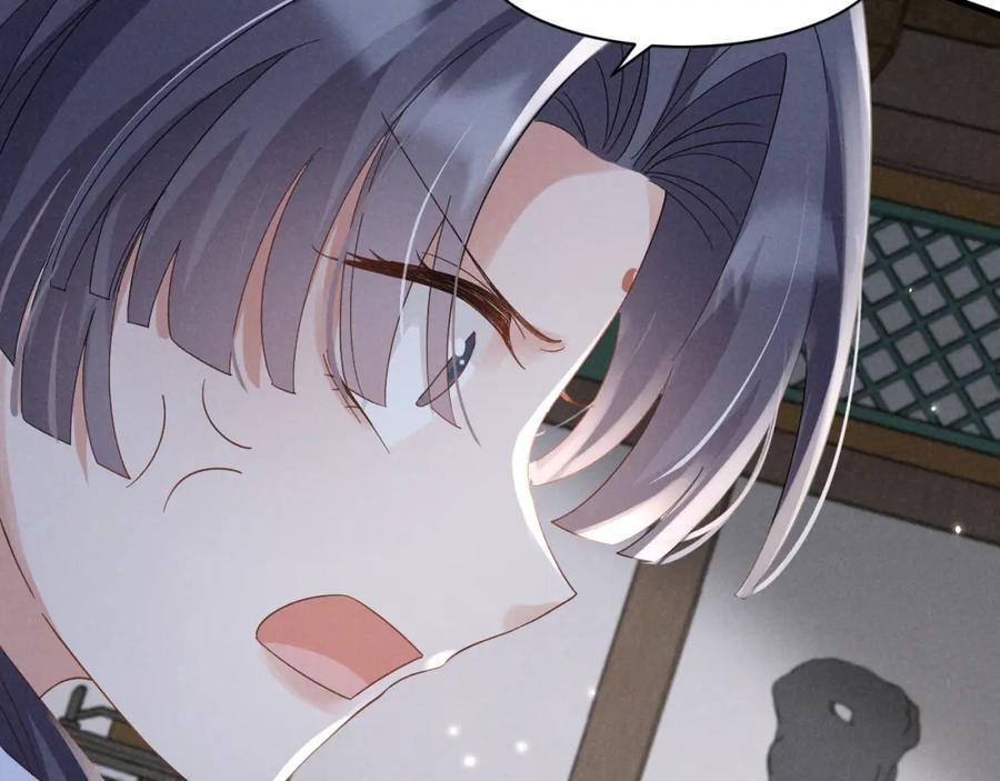 第19话来打我撒！-穿成恶毒女配后被男主们偷听心声-凉风有意（原著）+流浪草工作室（第15张）
