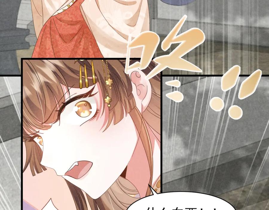 第23话熟悉的一幕出现啦！-穿成恶毒女配后被男主们偷听心声-凉风有意（原著）+流浪草工作室（第8张）